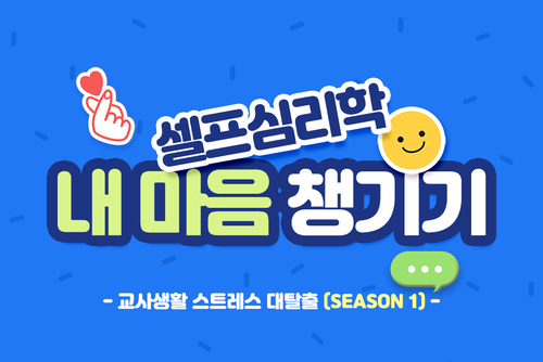 과정 이미지