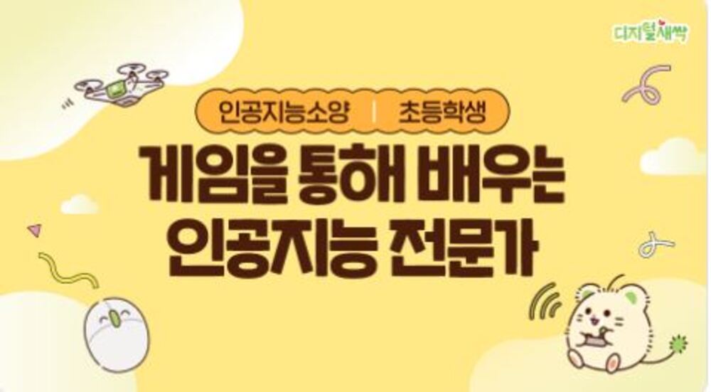 과정 이미지