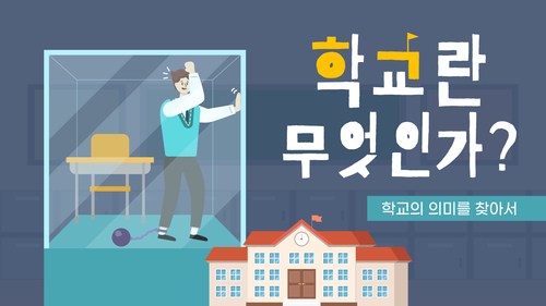 과정 이미지