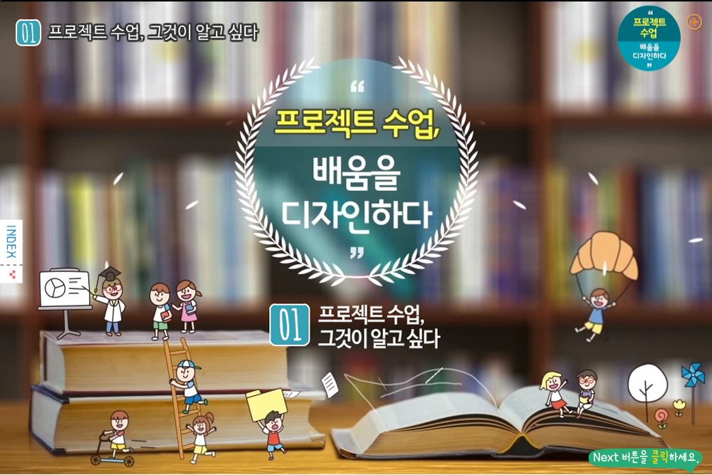 과정 이미지