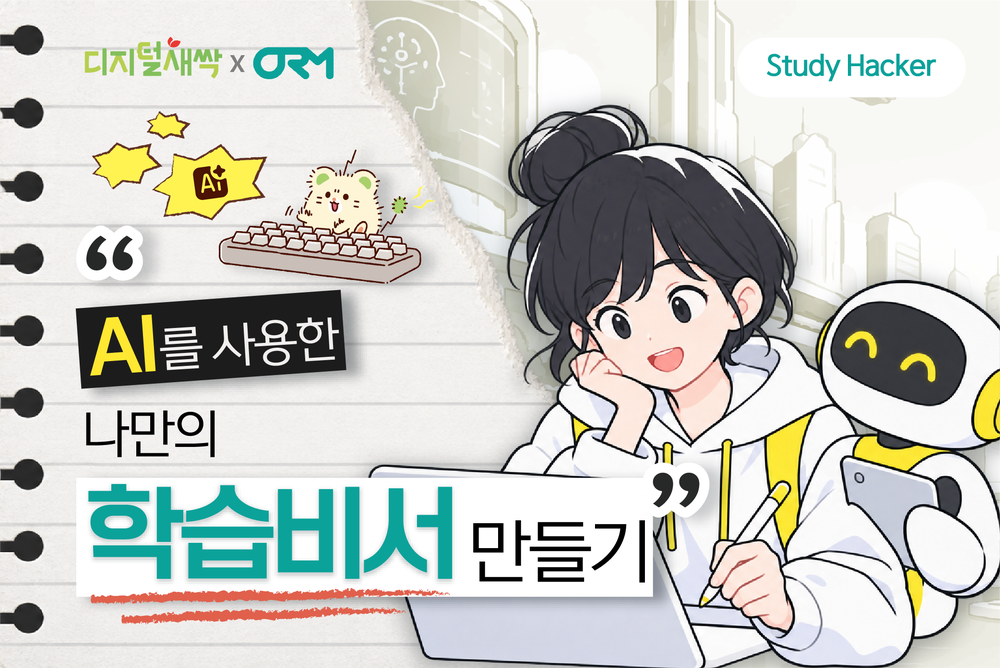 과정 이미지