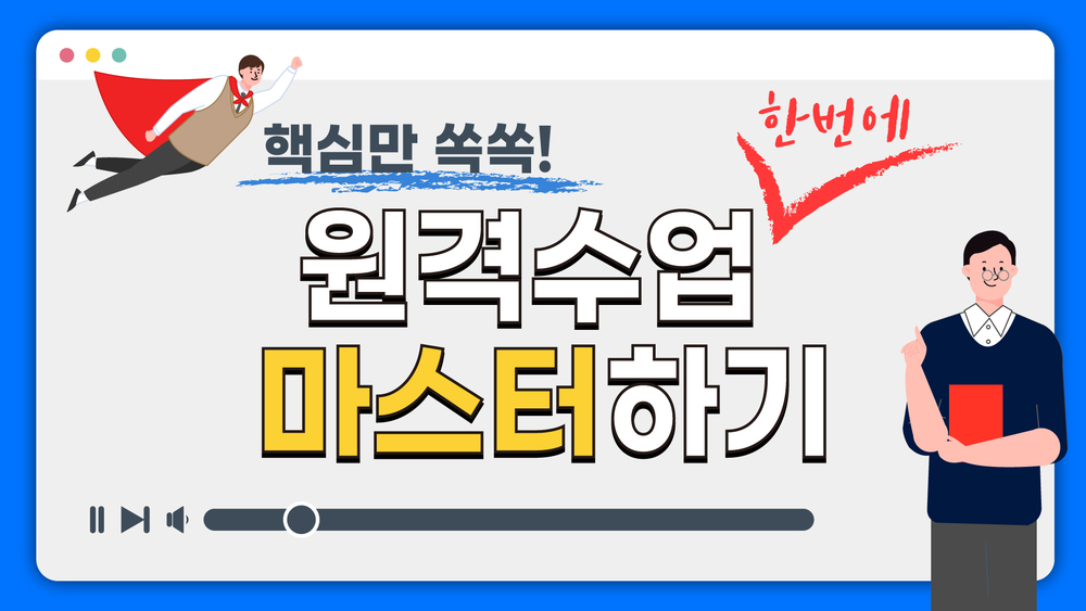 과정 이미지