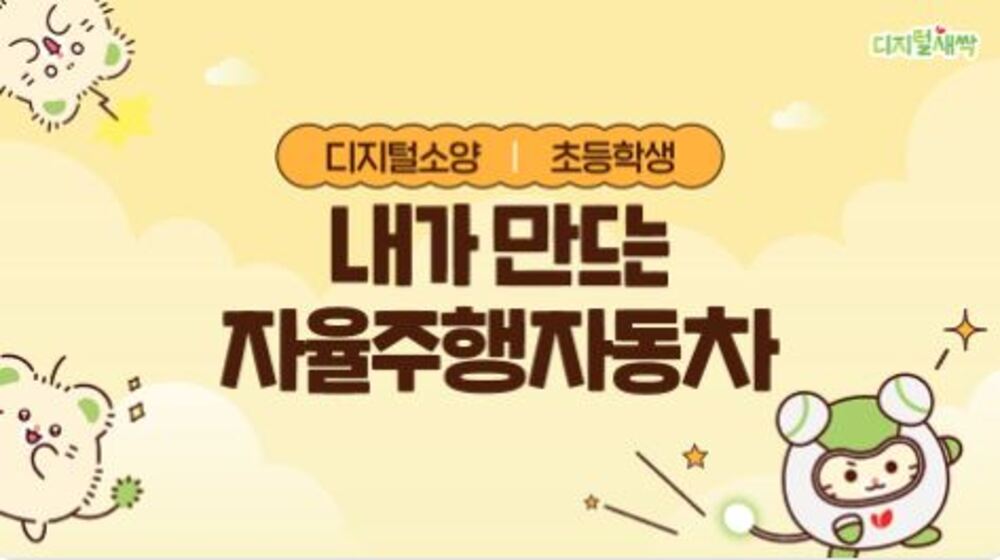 과정 이미지